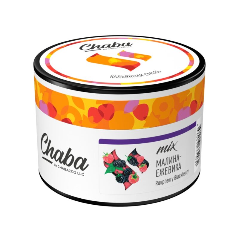 Смесь для кальяна Chaba mix Raspberry Blackberry Малина Ежевика 40гр