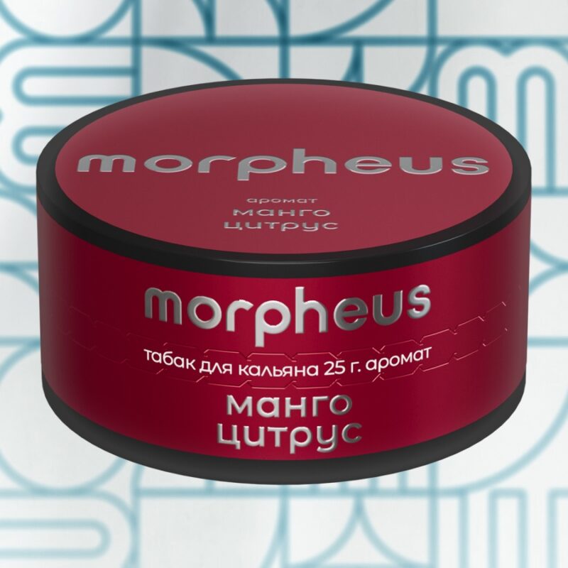 Смесь для кальяна MORPHEUS Манго Цитрус 25гр