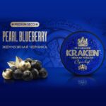 Смесь для кальяна Kraken Medium Seco Pearl Blueberry Жемчужная черника 30гр
