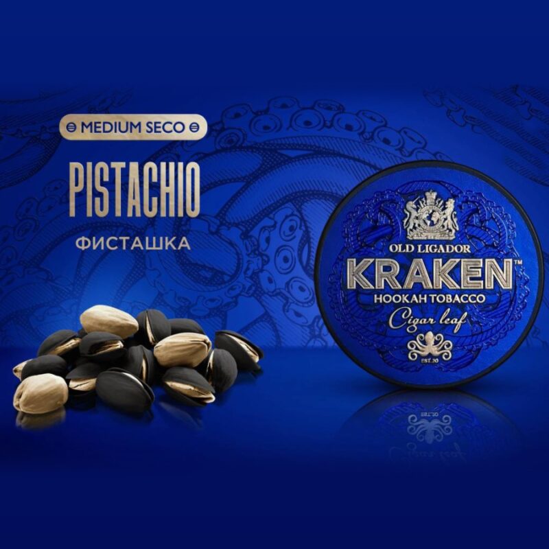 Смесь для кальяна Kraken Medium Seco Pistachio Фисташка 30гр