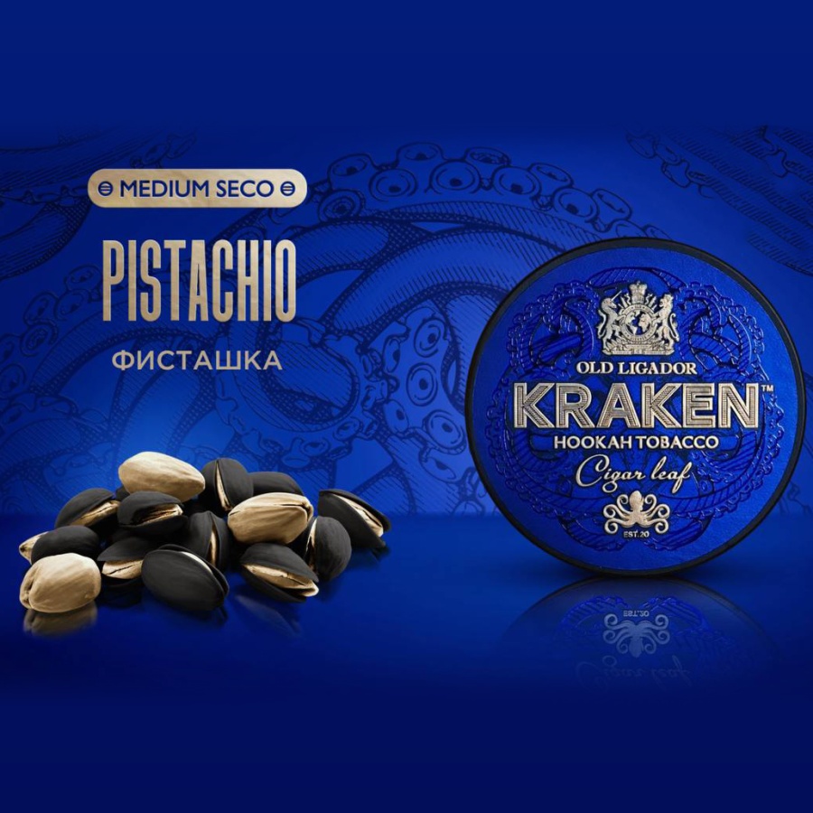 PISTACH-M-S Смесь для кальяна Kraken Medium Seco Pistachio Фисташка 30гр