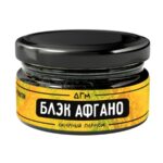 Смесь для кальяна DOGMA Блэк Афгано 20гр