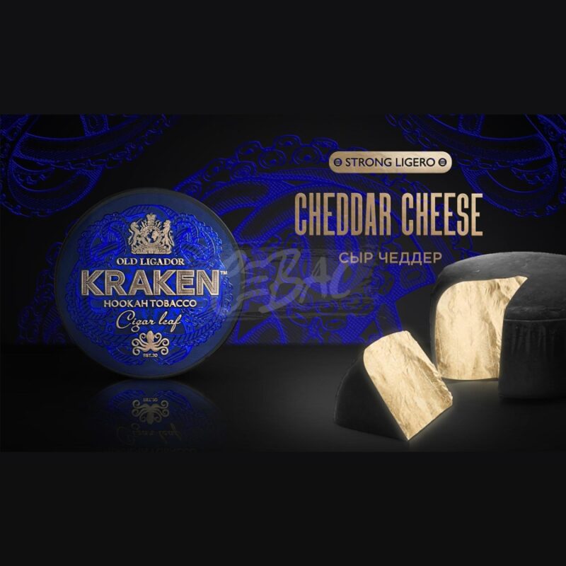 Смесь для кальяна Kraken Strong Ligero Cheddar Cheese Сыр Чеддер 30гр