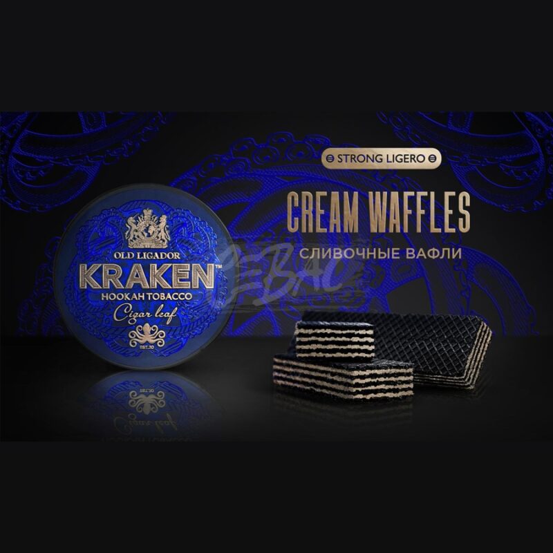 Смесь для кальяна Kraken Strong Ligero Cream Waffles Сливочные вафли 250гр