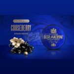 Смесь для кальяна Kraken Medium Seco Gooseberry Крыжовник 30гр