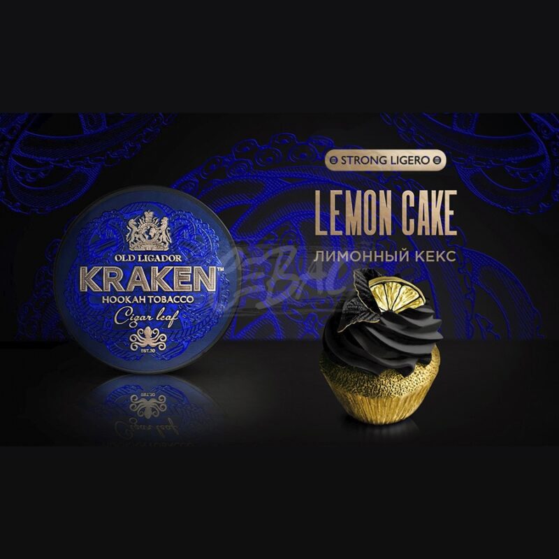 Смесь для кальяна Kraken Strong Ligero Lemon Cake Лимонный кекс 100гр