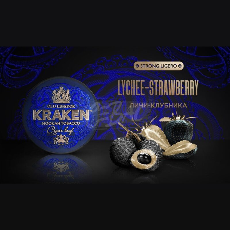 Смесь для кальяна Kraken Strong Ligero Lychee Strawberry Личи Клубника 30гр