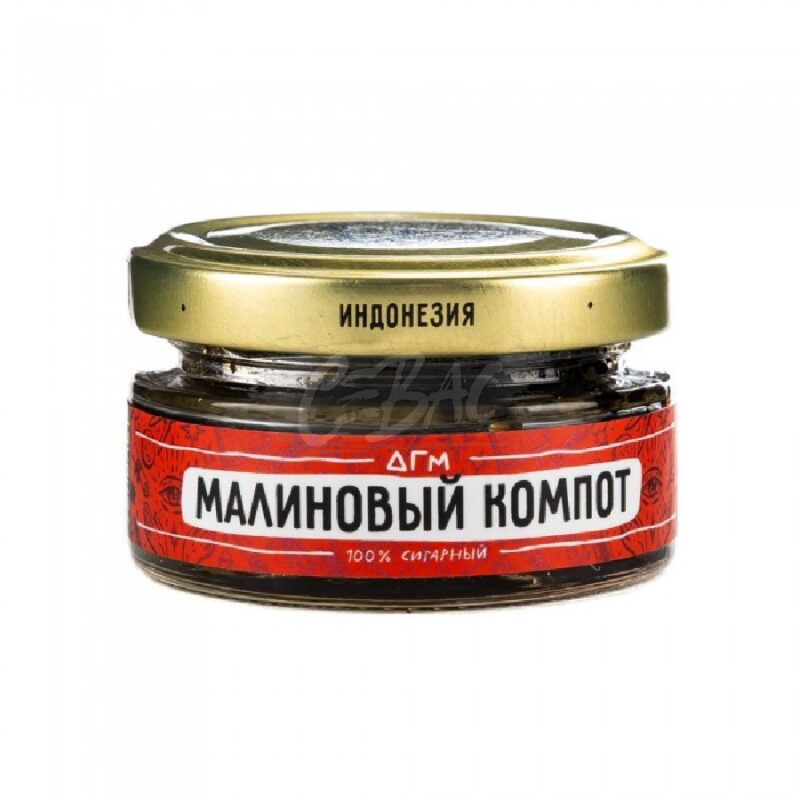 Смесь для кальяна DOGMA Малиновый компот 20гр
