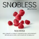 Смесь для кальяна SNOBLESS Prime Line Raspberry Малина 200гр