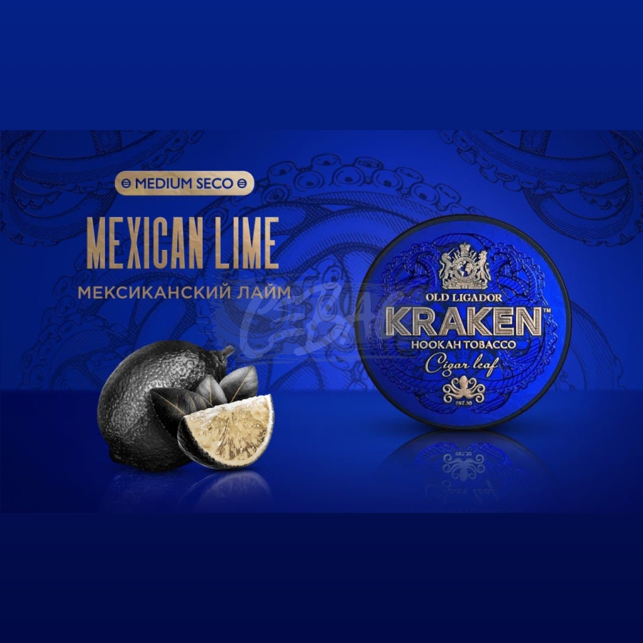 mexicanlime-1 Смесь для кальяна Kraken Medium Seco Mexican Lime Мексиканский лайм 100гр