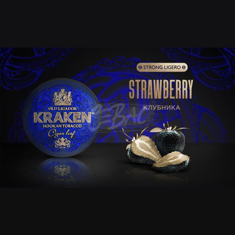 Смесь для кальяна Kraken Strong Ligero Strawberry Клубника 250гр