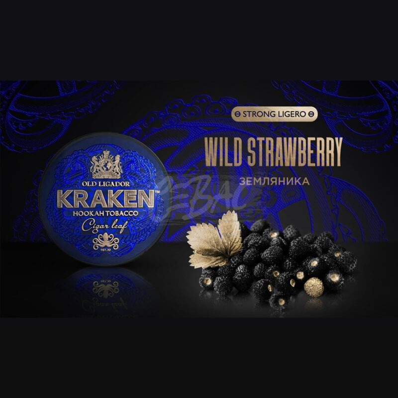 Смесь для кальяна Kraken Strong Ligero Wild Strawberry Земляника 100гр