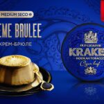Смесь для кальяна Kraken Medium Seco Creme Brulee Крем Брюле 30гр