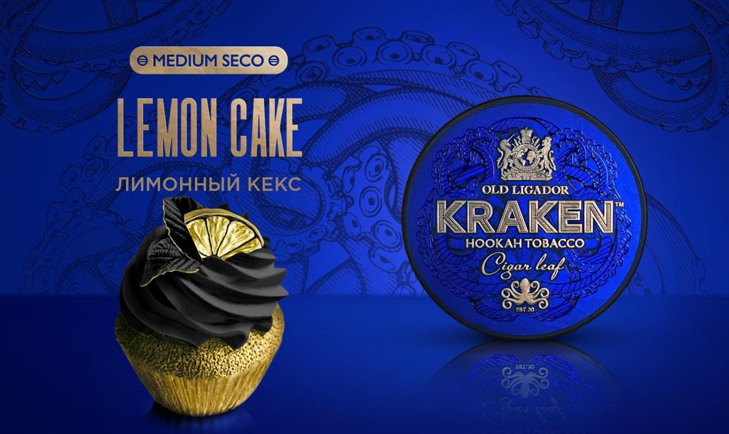 Смесь для кальяна Kraken Medium Seco Lemon Cake Лимонный кекс 30гр