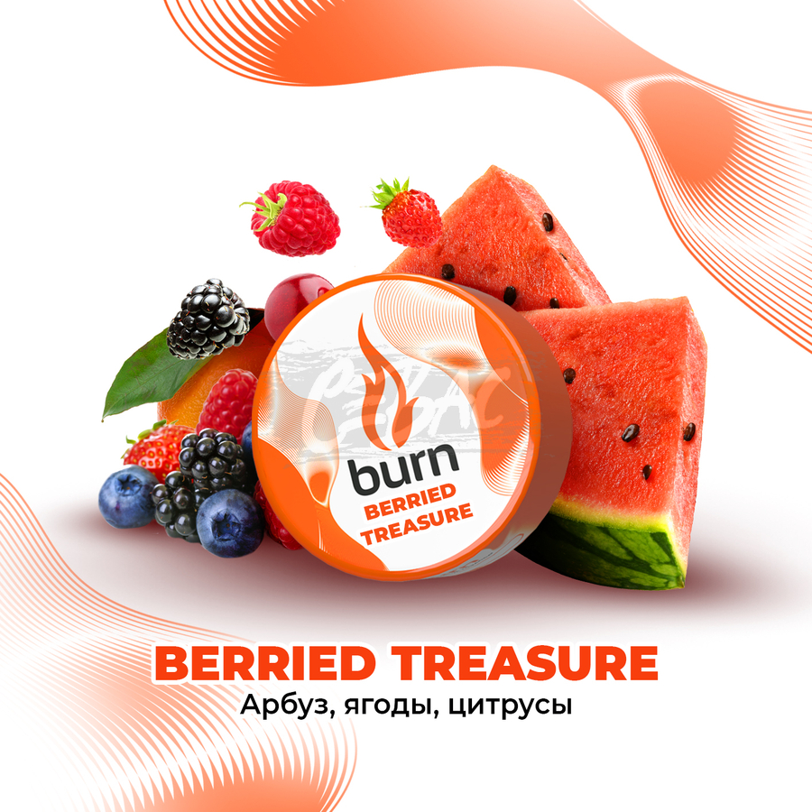 Berried20Treasure_Sevas Табак для кальяна Burn Berried Treasure Арбуз, ягоды, цитрус 25гр