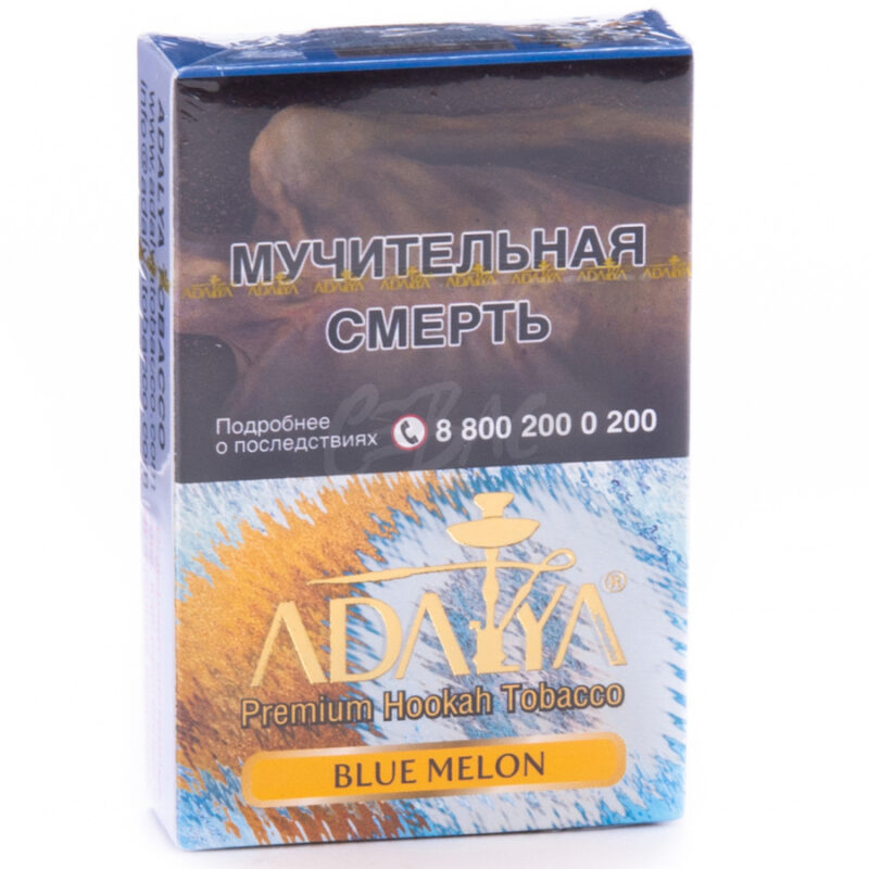 Табак для кальяна Adalya Blue Melon 50гр