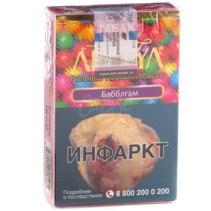 Табак для кальяна Adalya Bubble Gum Сладкая жевательная резинка 50гр