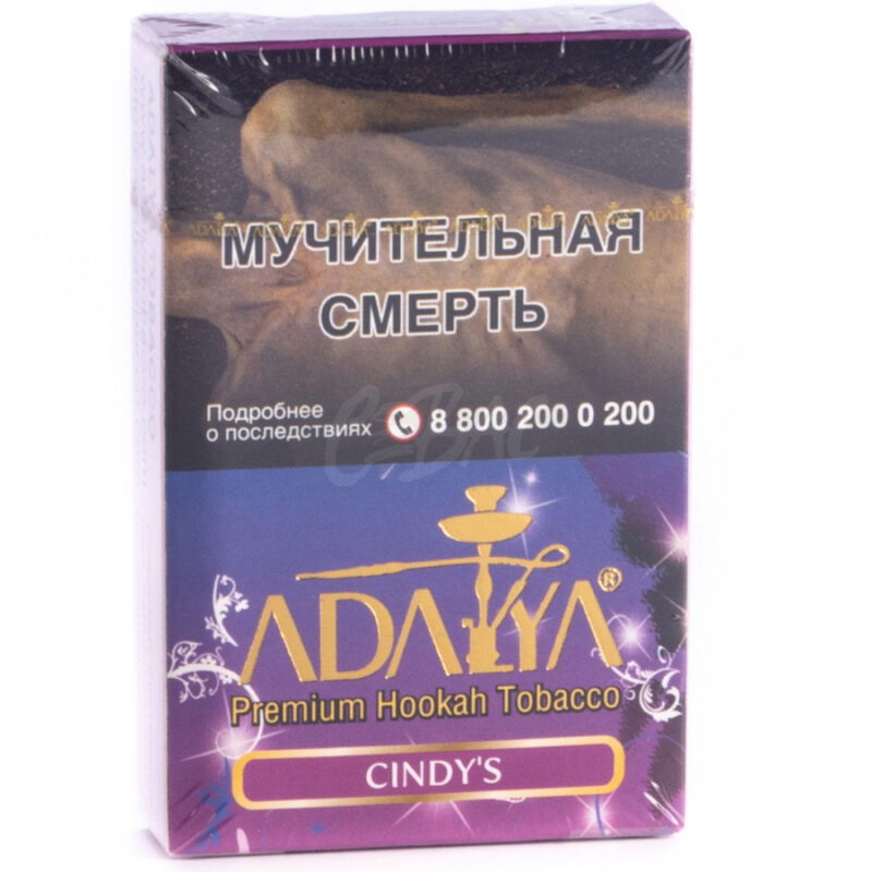Табак для кальяна Adalya Cindys Синди 50гр
