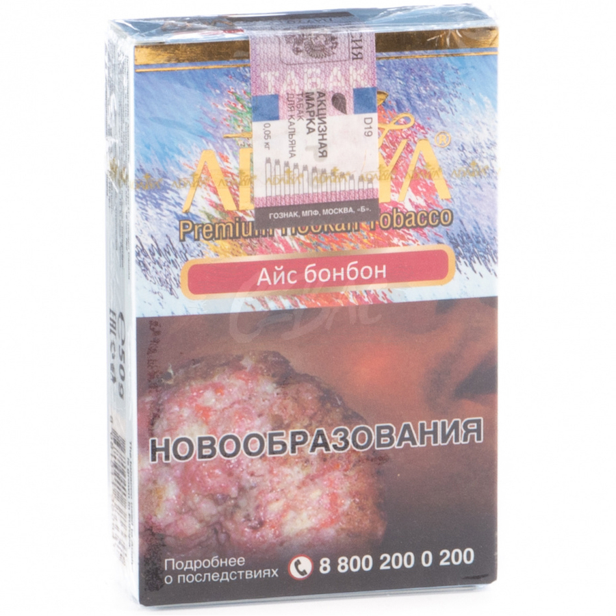 Ice-bonbon_Sevas Табак для кальяна Adalya Ice BonBon Ледяные конфеты 50гр