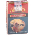 Табак для кальяна Adalya Lady killer Леди убийца 50гр