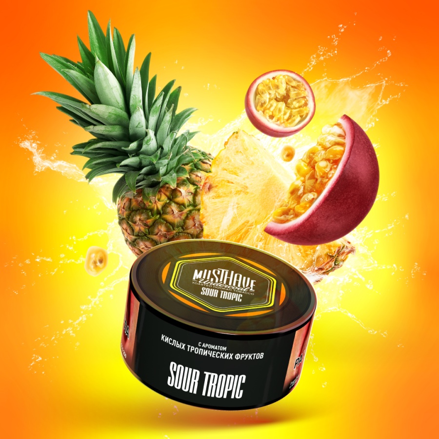 SOUR-TRO-25 Табак для кальяна MUST HAVE SOUR TROPIC Кислые тропические фрукты 25гр