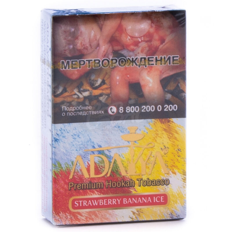 Табак для кальяна Adalya Strawberry Banana Ice Ледяная клубника с бананом 50гр