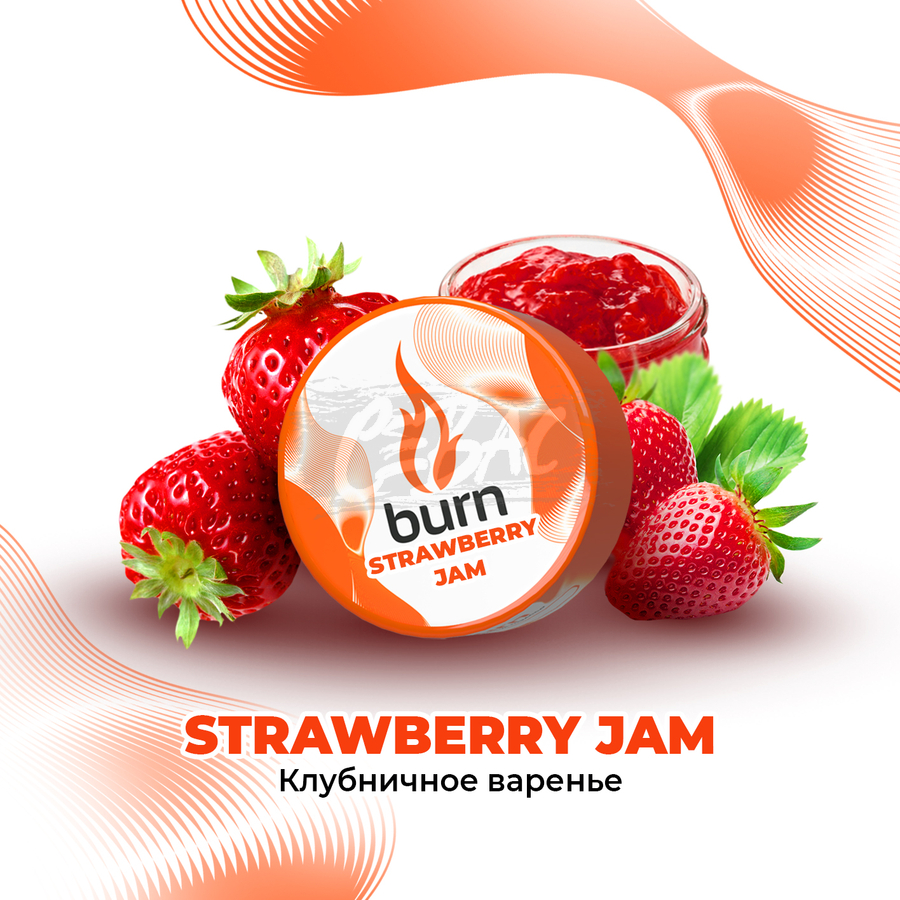 Strawberry20Jam_Sevas Табак для кальяна Burn Strawberry Jam Клубничное варенье 25гр